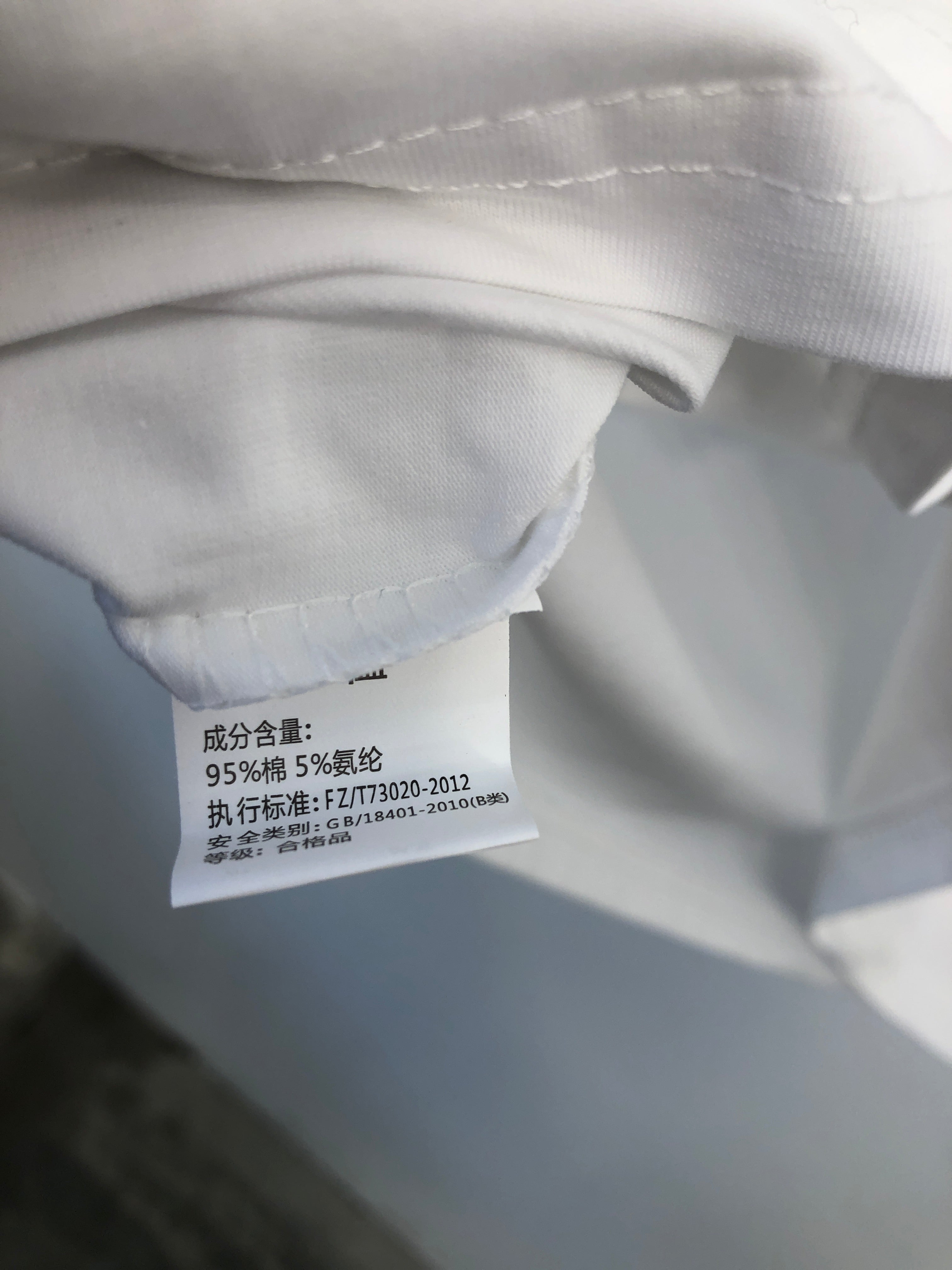 T-shirt